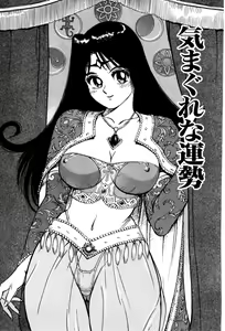 Page 5 of Nukumori No Kioku - preview thumbnail