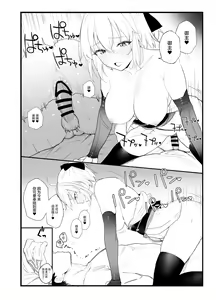 Page 11 of Okita-san no Hon - preview thumbnail