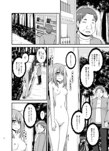 Page 141 of Yagai Roshutsu Katsudou Biyori - preview thumbnail