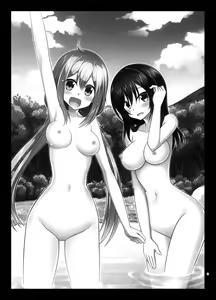 Page 2 of Yagai Roshutsu Katsudou Biyori - preview thumbnail