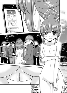 Page 260 of Yagai Roshutsu Katsudou Biyori - preview thumbnail