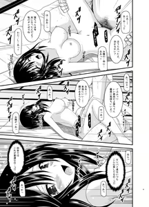 Page 46 of Yagai Roshutsu Katsudou Biyori - preview thumbnail