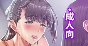 Two People Who are Excited From the Morning — hentai manga cover on Fhentai