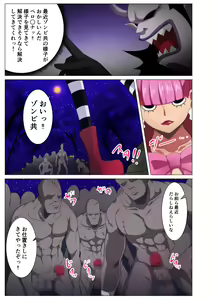 Page 3 of Seishori Gakari no Yuurei Joshi - preview thumbnail