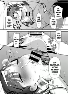 Page 16 of Aika to Oji-san ~Neteiru Aida ni Hanayome Shugyou~ 02 - preview thumbnail