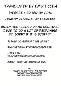 Page 26 of Vigna, Beach de no Kyuuka | Vigna's Beach Holiday - preview thumbnail