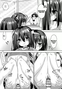 Page 22 of Jitsumai to Magic Mirror-gou de Koukai Osesse - preview thumbnail