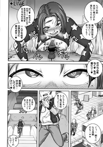Page 118 of Naomi-san wa Ore no SeFrie - preview thumbnail