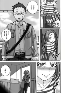Page 131 of Naomi-san wa Ore no SeFrie - preview thumbnail