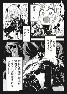 Page 10 of Mahou Shoujo Yami-Haijoku no  Kiniro- - preview thumbnail