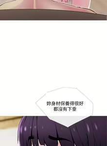 Page 130 of 主婦危機 1-35 - preview thumbnail