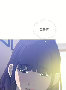 Page 149 of 主婦危機 1-35 - preview thumbnail