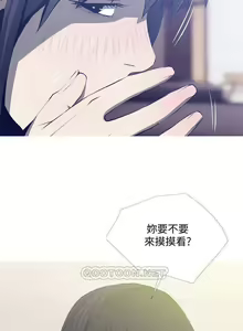 Page 150 of 主婦危機 1-35 - preview thumbnail