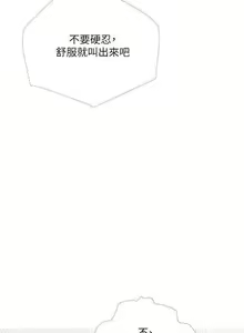 Page 166 of 主婦危機 1-35 - preview thumbnail