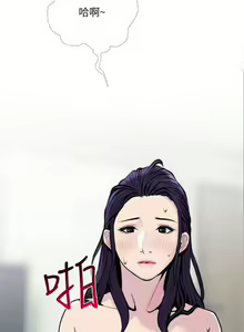 Page 169 of 主婦危機 1-35 - preview thumbnail