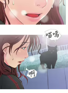 Page 2 of 主婦危機 1-35 - preview thumbnail