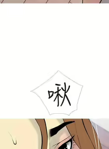 Page 202 of 主婦危機 1-35 - preview thumbnail