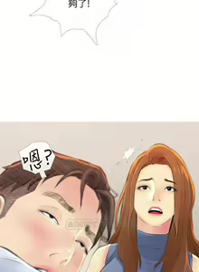 Page 27 of 主婦危機 1-35 - preview thumbnail