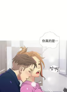 Page 38 of 主婦危機 1-35 - preview thumbnail