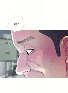Page 41 of 主婦危機 1-35 - preview thumbnail