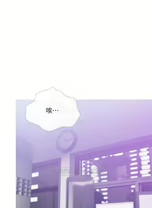 Page 45 of 主婦危機 1-35 - preview thumbnail