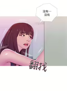 Page 68 of 主婦危機 1-35 - preview thumbnail