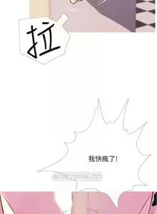 Page 75 of 主婦危機 1-35 - preview thumbnail