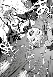 Page 52 of Gakuen Rankou - preview thumbnail