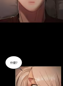 Page 109 of Run away 1-62 - preview thumbnail