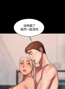 Page 111 of Run away 1-62 - preview thumbnail