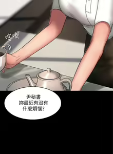 Page 113 of Run away 1-62 - preview thumbnail