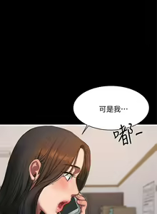 Page 114 of Run away 1-62 - preview thumbnail