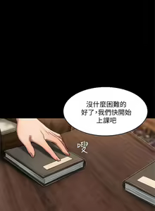 Page 118 of Run away 1-62 - preview thumbnail