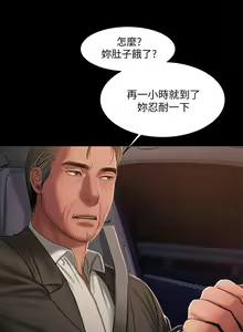 Page 127 of Run away 1-62 - preview thumbnail