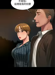 Page 129 of Run away 1-62 - preview thumbnail