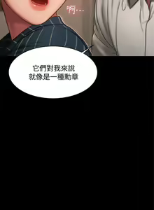 Page 132 of Run away 1-62 - preview thumbnail
