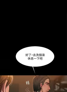 Page 135 of Run away 1-62 - preview thumbnail