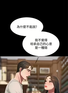 Page 143 of Run away 1-62 - preview thumbnail
