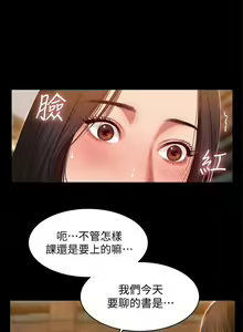 Page 149 of Run away 1-62 - preview thumbnail