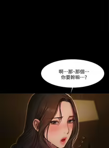 Page 15 of Run away 1-62 - preview thumbnail
