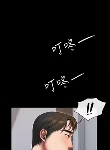 Page 151 of Run away 1-62 - preview thumbnail