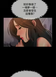 Page 185 of Run away 1-62 - preview thumbnail
