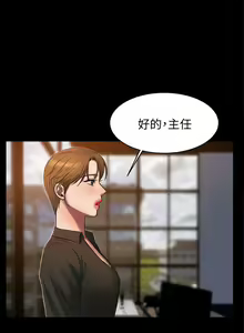 Page 187 of Run away 1-62 - preview thumbnail