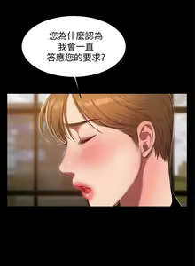 Page 191 of Run away 1-62 - preview thumbnail
