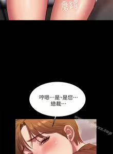 Page 194 of Run away 1-62 - preview thumbnail