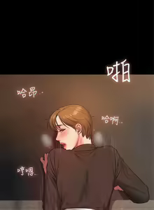 Page 195 of Run away 1-62 - preview thumbnail