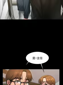 Page 204 of Run away 1-62 - preview thumbnail