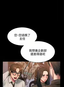 Page 206 of Run away 1-62 - preview thumbnail