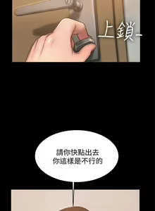 Page 207 of Run away 1-62 - preview thumbnail