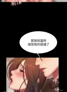 Page 212 of Run away 1-62 - preview thumbnail